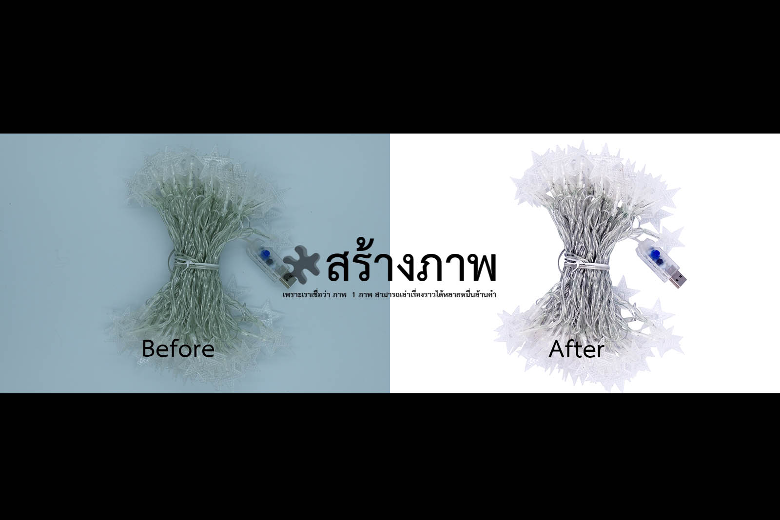 รับทำไดคัทรูปสินค้า
